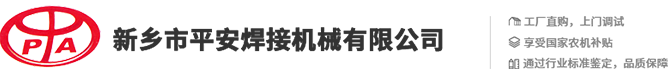 新鄉(xiāng)市格瑞特電氣有限公司